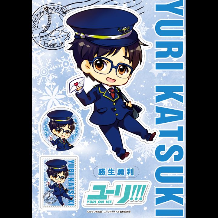 Yuri!!! on Ice Charapeta S Katsuki Yuri