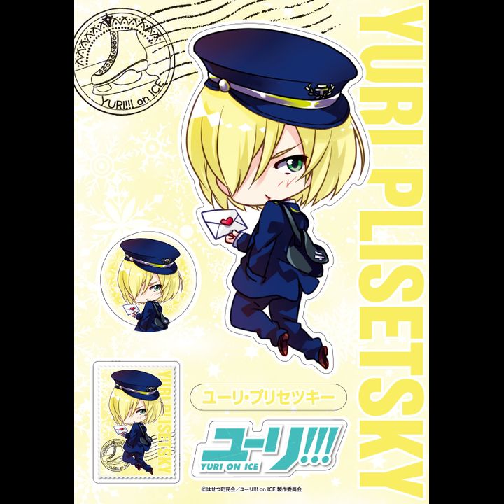 Yuri!!! on Ice Charapeta S Yuri Plisetsky