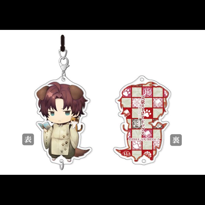 Bungou Stray Dogs Dead Apple Chain Collection Youkai Oda Sakunosuke