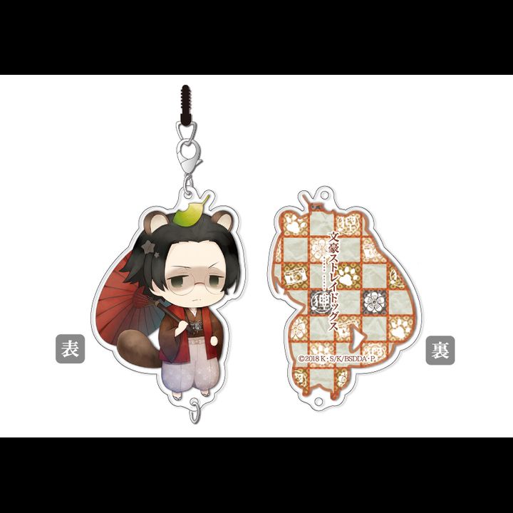 Bungou Stray Dogs Dead Apple Chain Collection Youkai Sakaguchi Ango