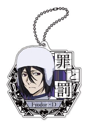 Bungou Stray Dogs DEAD APPLE Acrylic Key Chain Fyodor, D