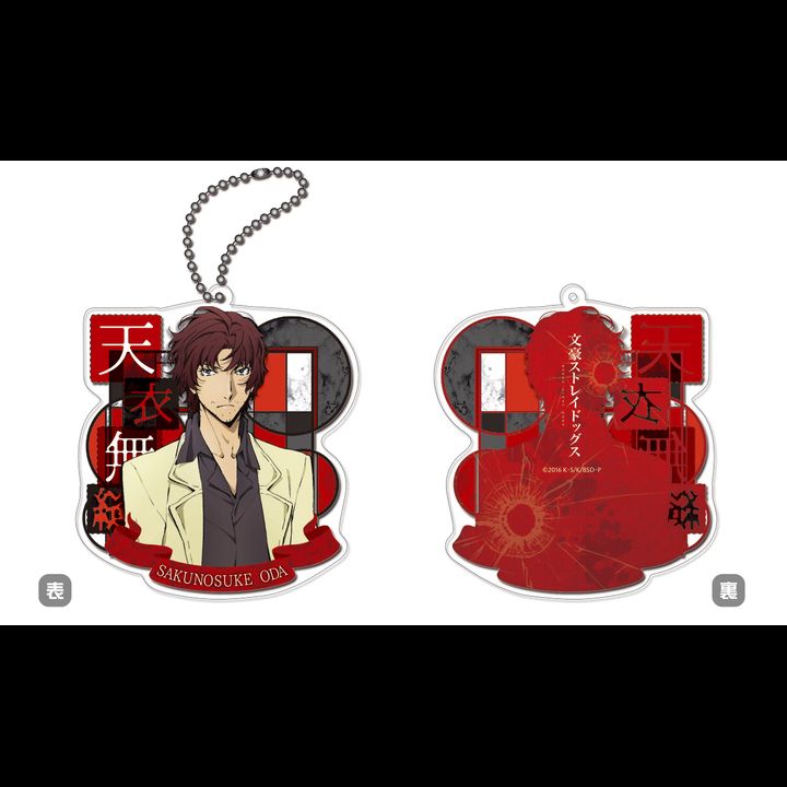 Bungou Stray Dogs Acrylic Key Chain Kuro no Jidai Oda Sakunosuke