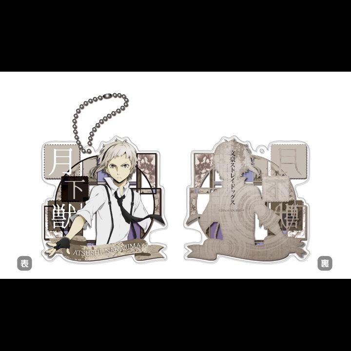 Bungou Stray Dogs Acrylic Key Chain Armed Detective Agency Nakajima Atsushi