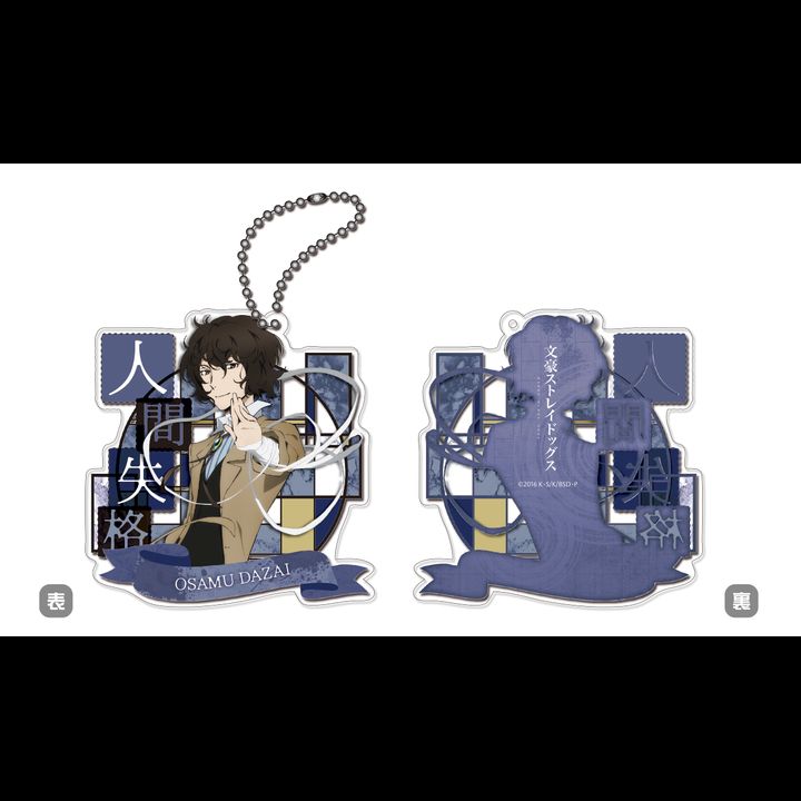 Bungou Stray Dogs Acrylic Key Chain Armed Detective Agency Dazai Osamu