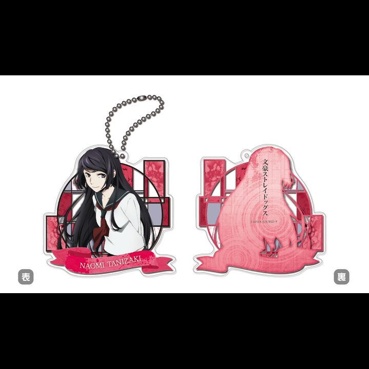 Bungou Stray Dogs Acrylic Key Chain Armed Detective Agency Tanizaki Naomi