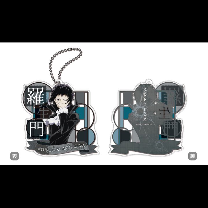 Bungou Stray Dogs Acrylic Key Chain PortMafia Akutagawa Ryunosuke
