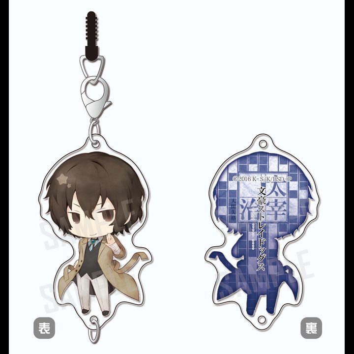 Bungou Stray Dogs Chain Collection Dazai Osamu