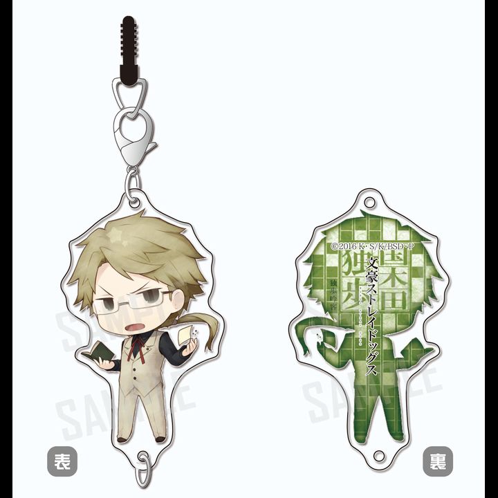 Bungou Stray Dogs Chain Collection Kunikida Doppo