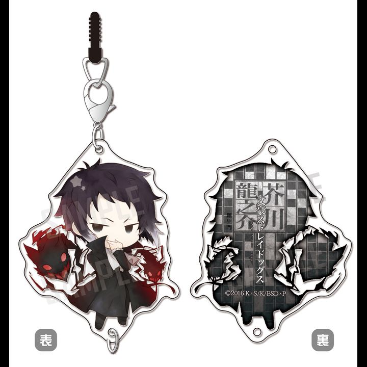 Bungou Stray Dogs Chain Collection Akutagawa Ryunosuke