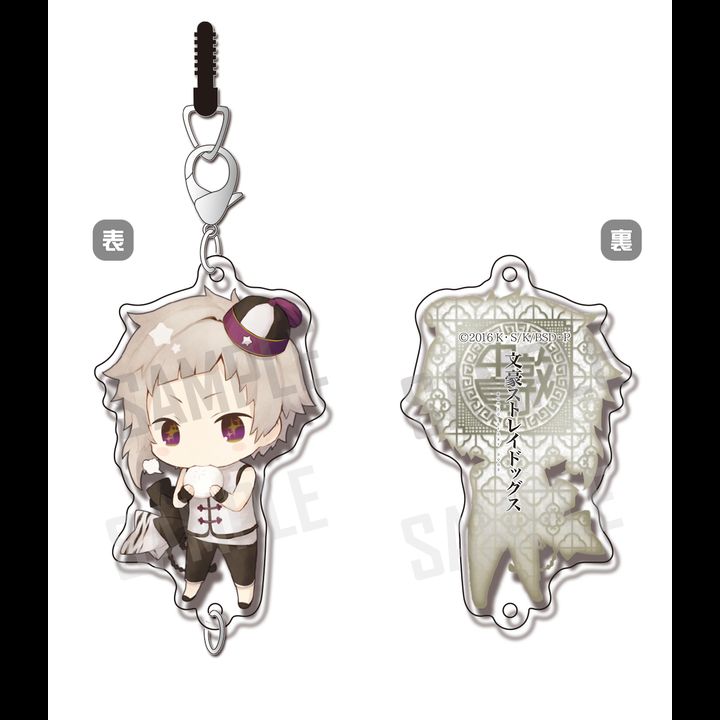 Bungou Stray Dogs Chain Collection China Nakajima Atsushi