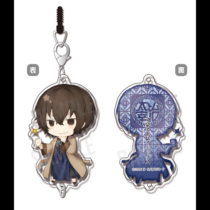 Bungou Stray Dogs Chain Collection China Dazai Osamu