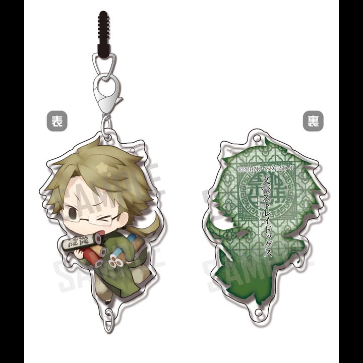 Bungou Stray Dogs Chain Collection China Kunikida Doppo