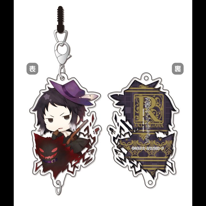 Bungou Stray Dogs Chain Collection Fairy Tale Akutagawa Ryunosuke