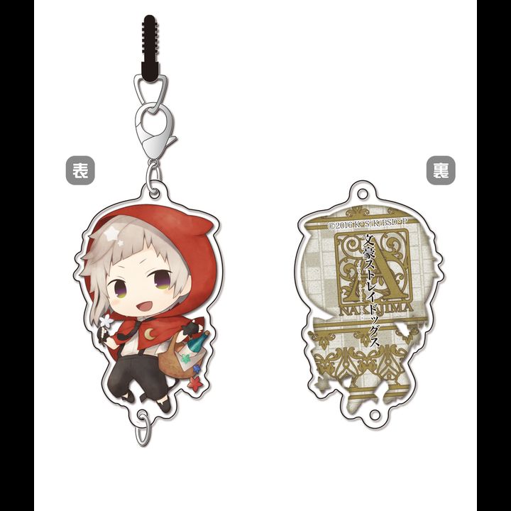 Bungou Stray Dogs Chain Collection Fairy Tale Nakajima Atsushi