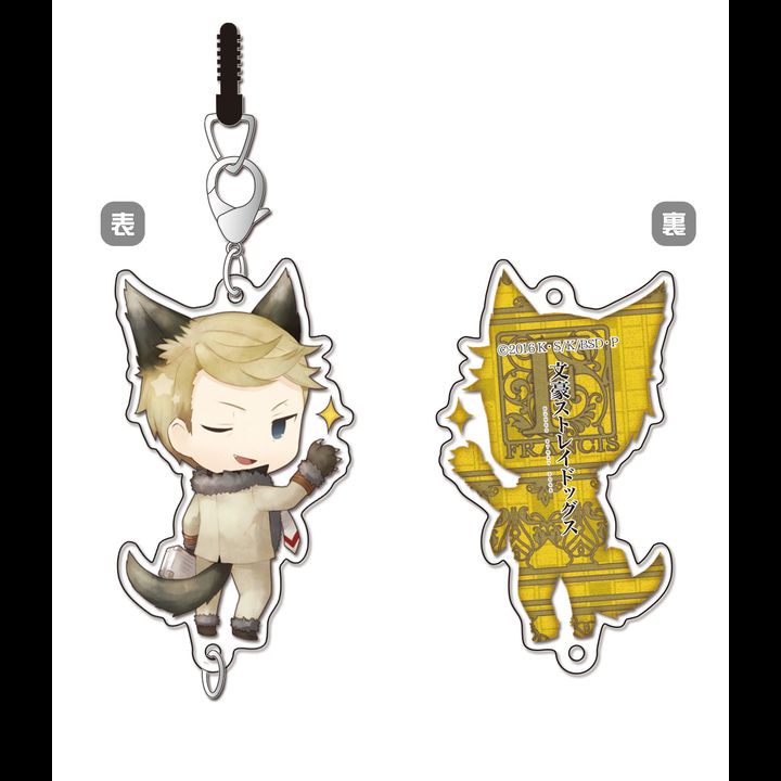 Bungou Stray Dogs Chain Collection Fairy Tale Francis F