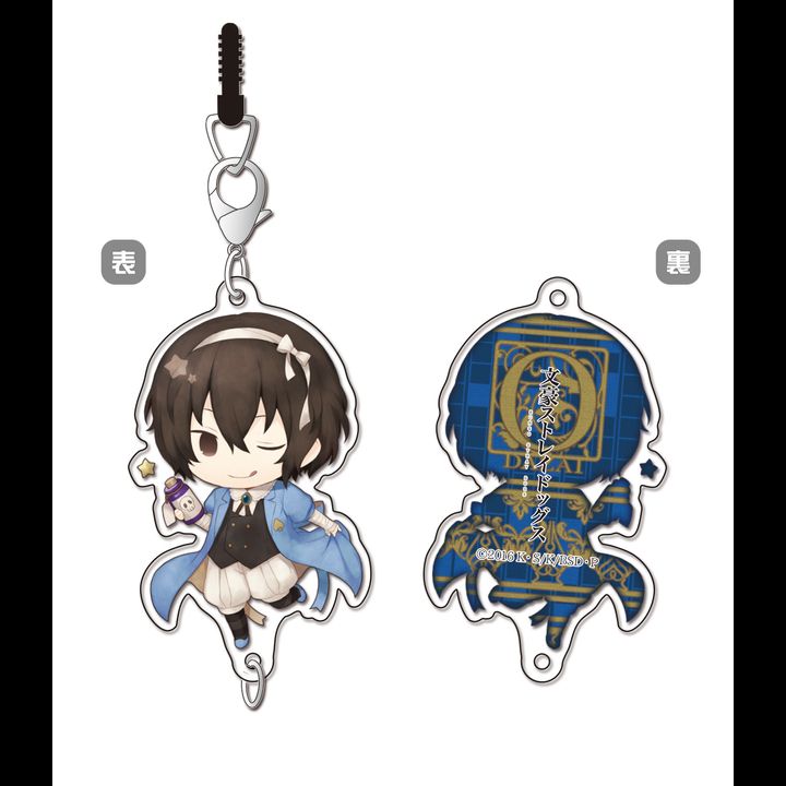 Bungou Stray Dogs Chain Collection Fairy Tale Dazai Osamu