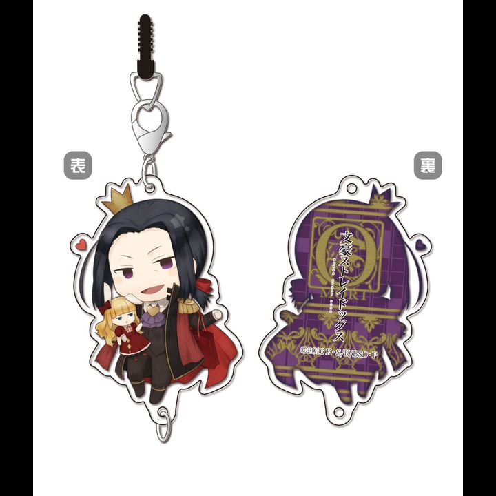 Bungou Stray Dogs Chain Collection Fairy Tale Mori Ougai