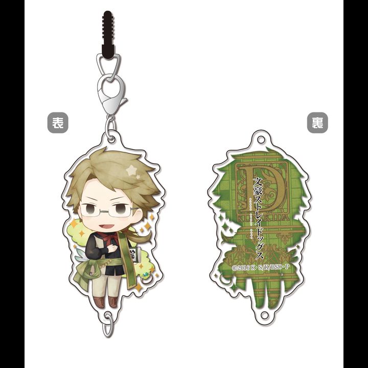 Bungou Stray Dogs Chain Collection Fairy Tale Kunikida Doppo