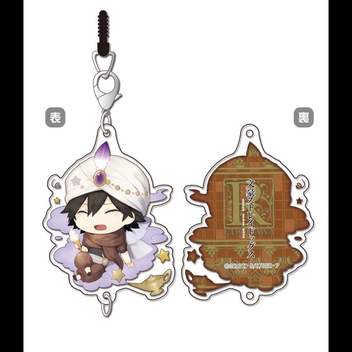 Bungou Stray Dogs Chain Collection Fairy Tale Edogawa Ranpo