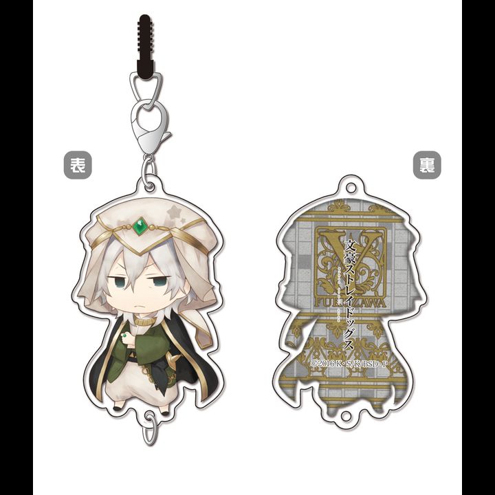Bungou Stray Dogs Chain Collection Fairy Tale Fukuzawa Yukichi
