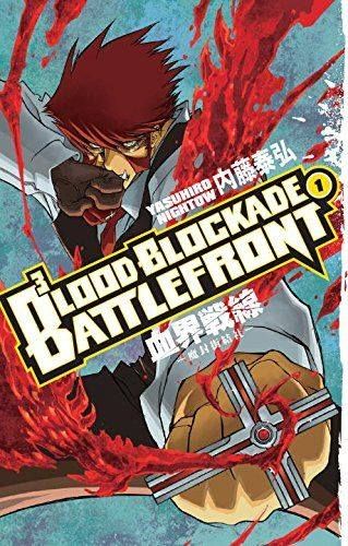 Manga Kekkai Sensen Vol. 1