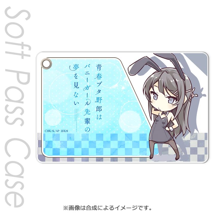 Seishun Buta Yaro wa Bunny Girl-senpai no Yume wo Minai Slim Soft Pass Case Sakurajima Mai SD