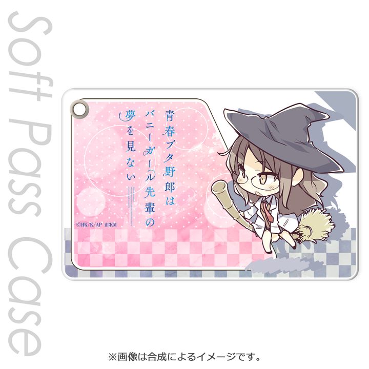 Seishun Buta Yaro wa Bunny Girl-senpai no Yume wo Minai Slim Soft Pass Case Futaba Rio SD