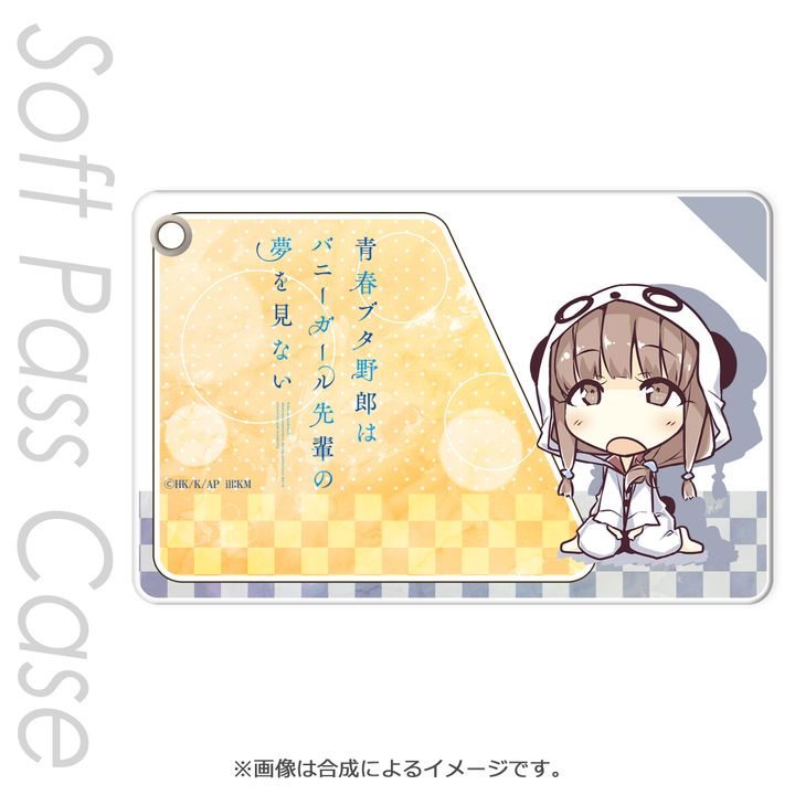 Seishun Buta Yaro wa Bunny Girl-senpai no Yume wo Minai Slim Soft Pass Case Azusagawa Kaede SD