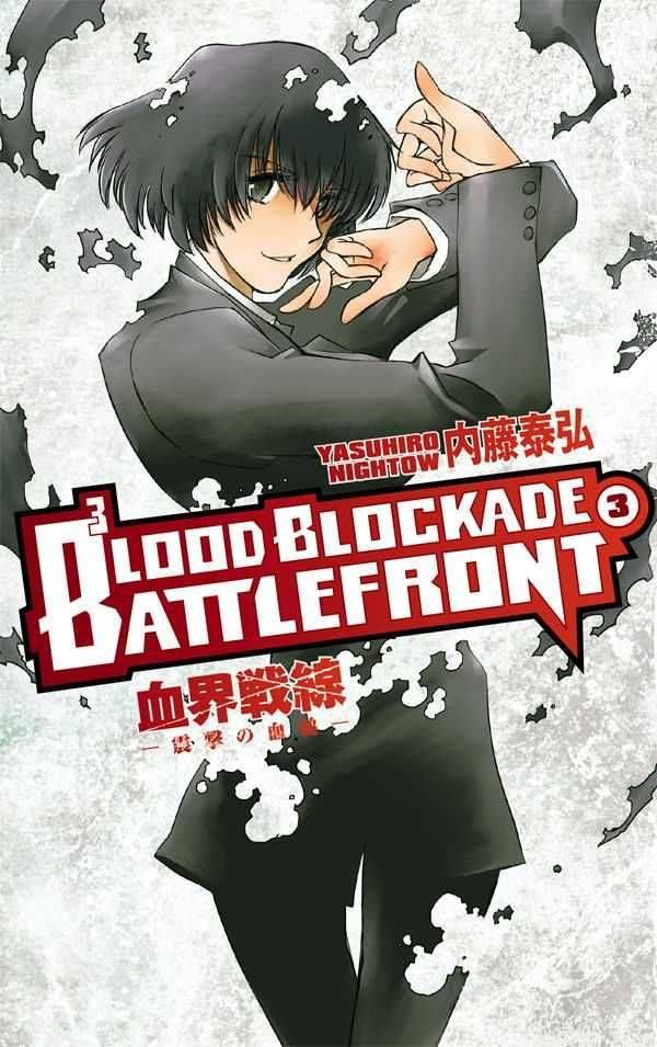 Manga Kekkai Sensen Vol. 3