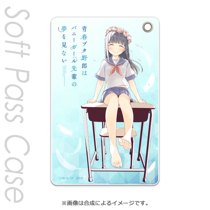 Seishun Buta Yaro wa Bunny Girl-senpai no Yume wo Minai Slim Soft Pass Case Makinohara Shoko Desk