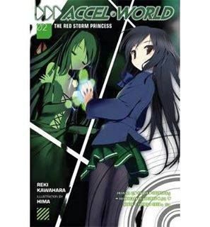  Light Novel Accel World Vol. 2