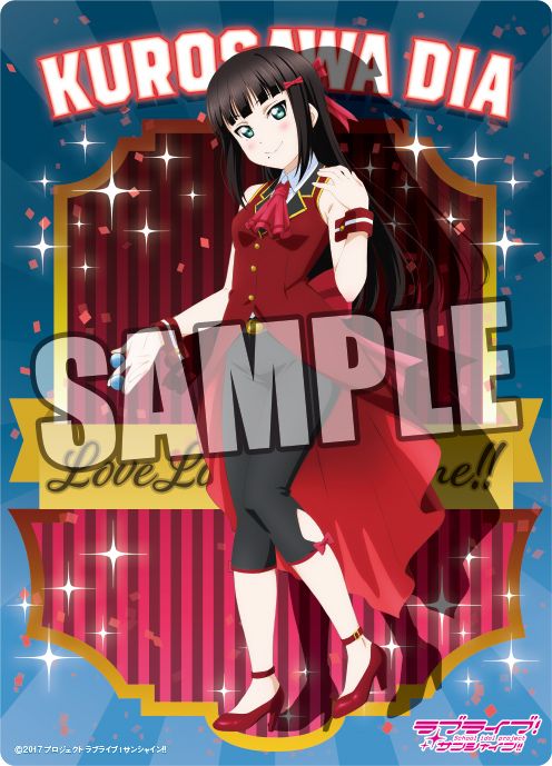 Love Live! Sunshine!! B5 Clear Sheet Magician Ver. Kurosawa Dia