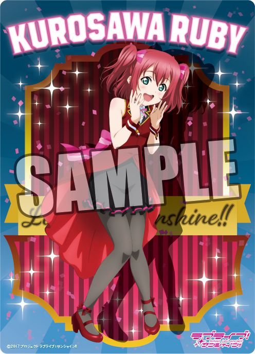 Love Live! Sunshine!! B5 Clear Sheet Magician Ver. Kurosawa Ruby