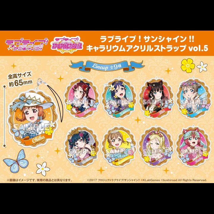Love Live! Sunshine!! Chararium Acrylic Strap Vol. 5 [Set of 9]