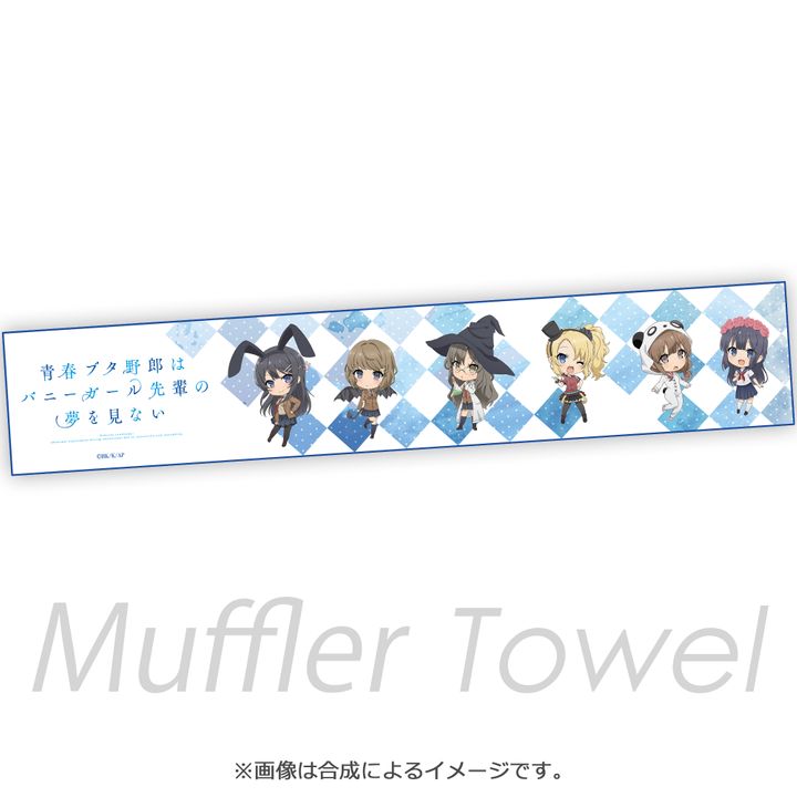 Seishun Buta Yaro wa Bunny Girl-senpai no Yume wo Minai Muffler Towel SD