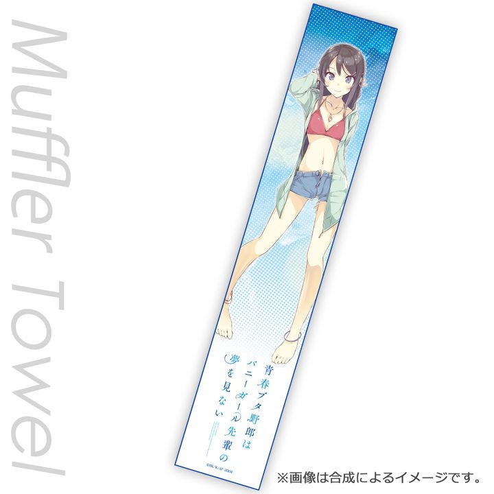 Seishun Buta Yaro wa Bunny Girl-senpai no Yume wo Minai Muffler Towel Sakurajima Mai Swimwear