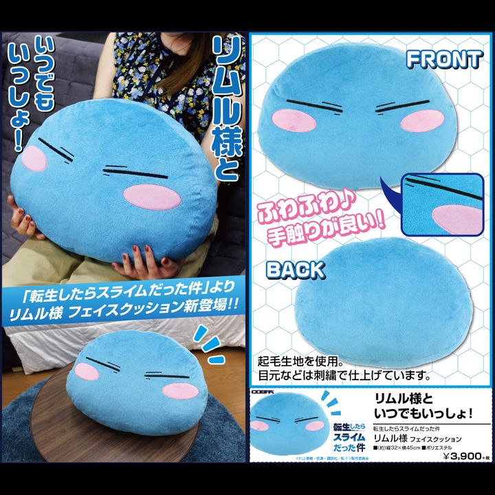 That Time I Got Reincarnated as a Slime Rimuru-sama Face Cushion