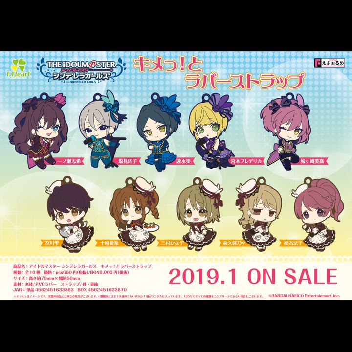 Eformed The Idolmaster Cinderella Girls Kimetto! Rubber Strap