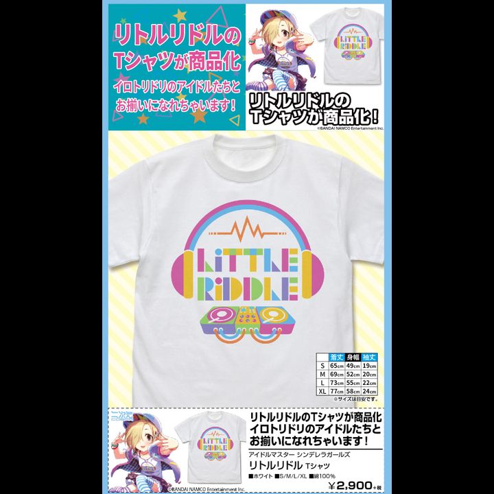 The Idolmaster Cinderella Girls Little Riddle T-shirt White