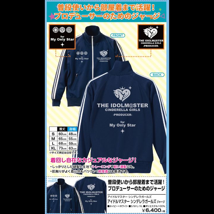 The Idolmaster Cinderella Girls Jersey Navy x White