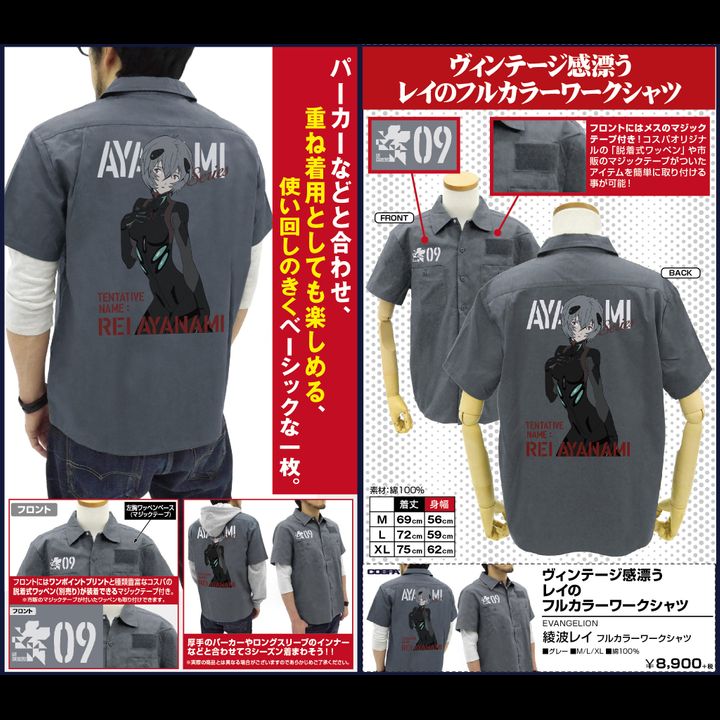 Evangelion Ayanami Rei Full Color Work Shirt Gray (M Size)