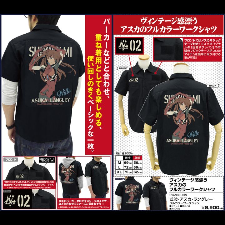 Evangelion Sikinami Asuka Langley Full Color Work Shirt Black (M Size)