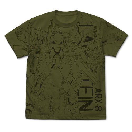 Full Metal Panic Original Edition ARX8 Laevatein (Final Battle Type) All Print T-shirt Moss