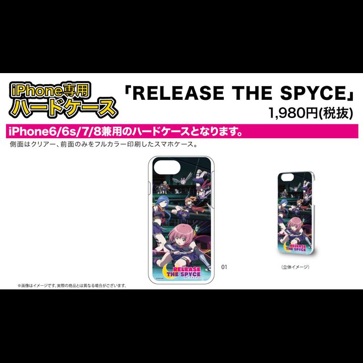 Hard Case for iPhone6/6S/7/8 Release The Spyce 01 Key Visual Design