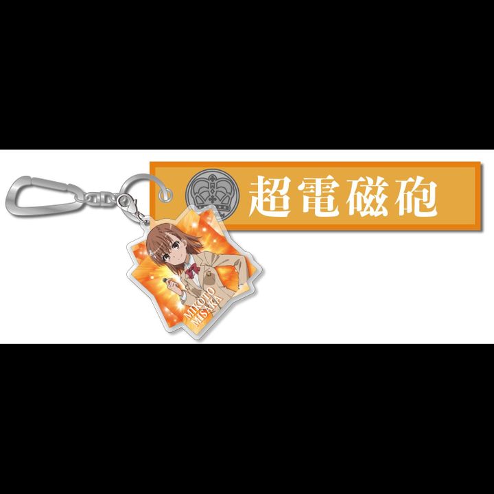 To Aru Majutsu no Index III Flag Key Chain with Charm Misaka Mikoto