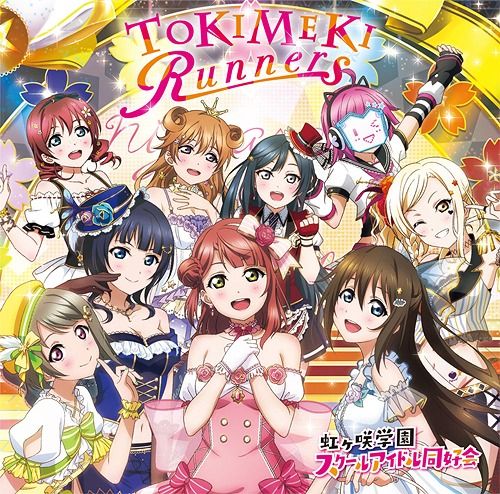 CD+DVD Album TOKIMEKI Runners