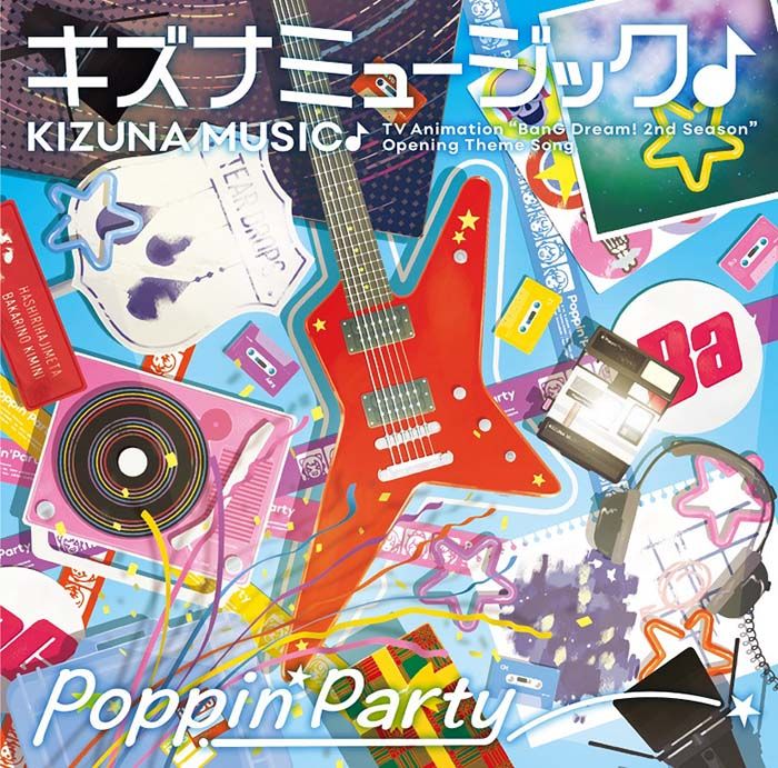 CD Single Kizuna Music [Regular Edition]