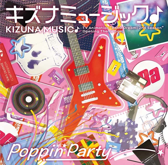 CD+Blu-ray Single Kizuna Music [Limited Edition]