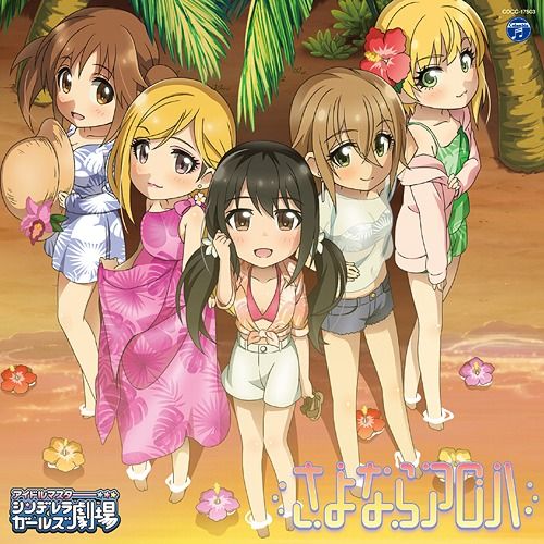 CD Single THE IDOLM@STER CINDERELLA GIRLS LITTLE STARS! September Outro Theme: Sayonara Aloha