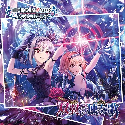CD Single THE IDOLM@STER CINDERELLA GIRLS STARLIGHT MASTER 22 Soyoku no Dokusoka